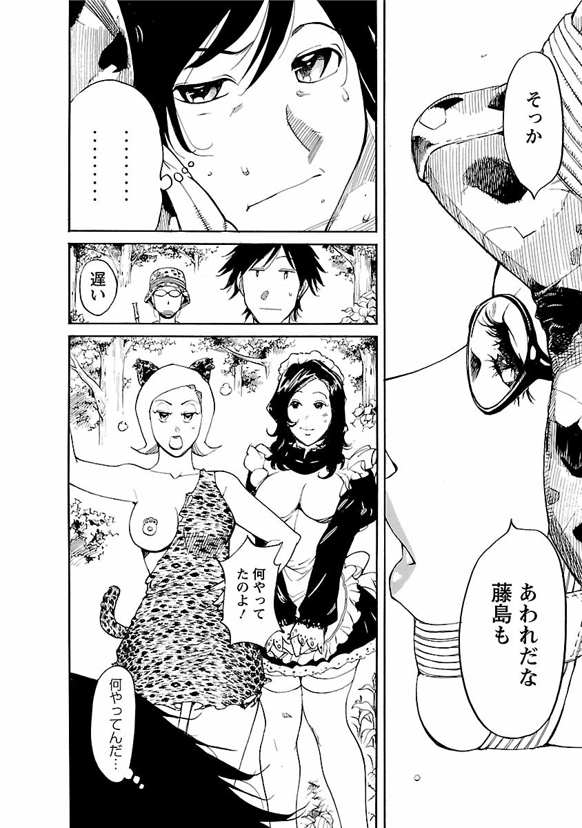Page 168