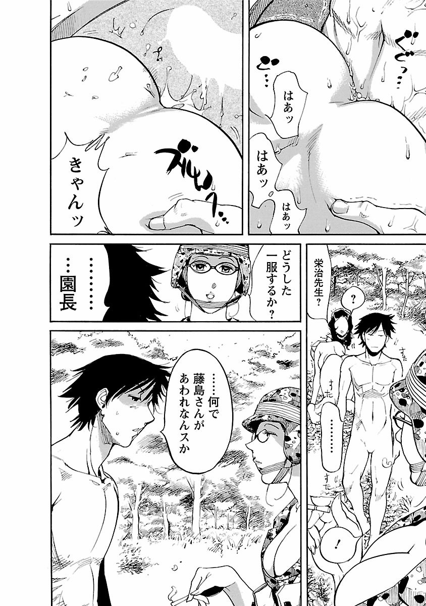 Page 170