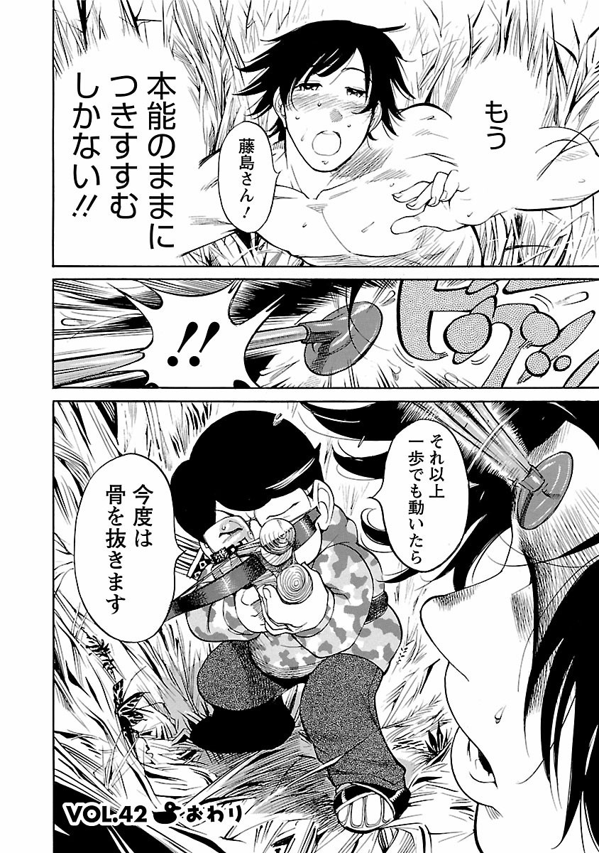 Page 176