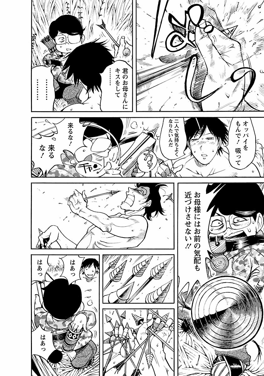 Page 178