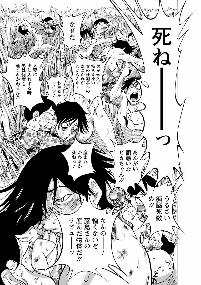 Page 181