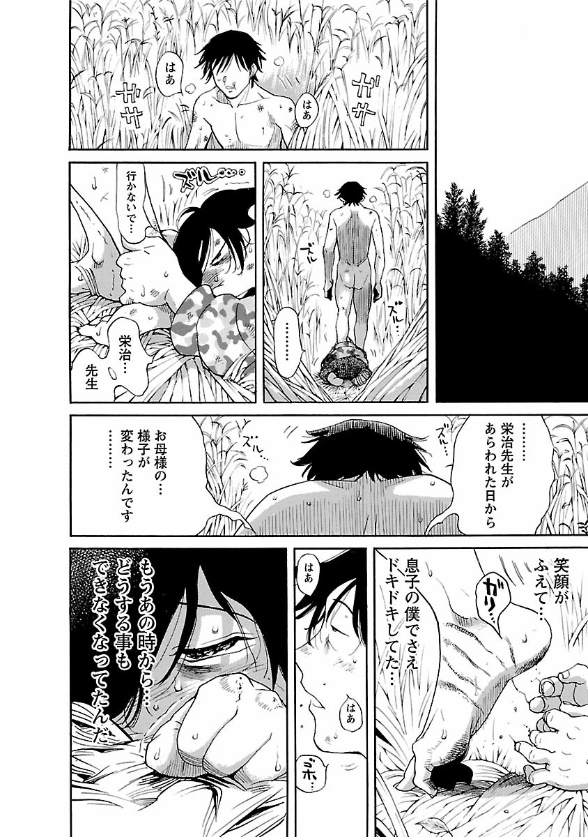 Page 182
