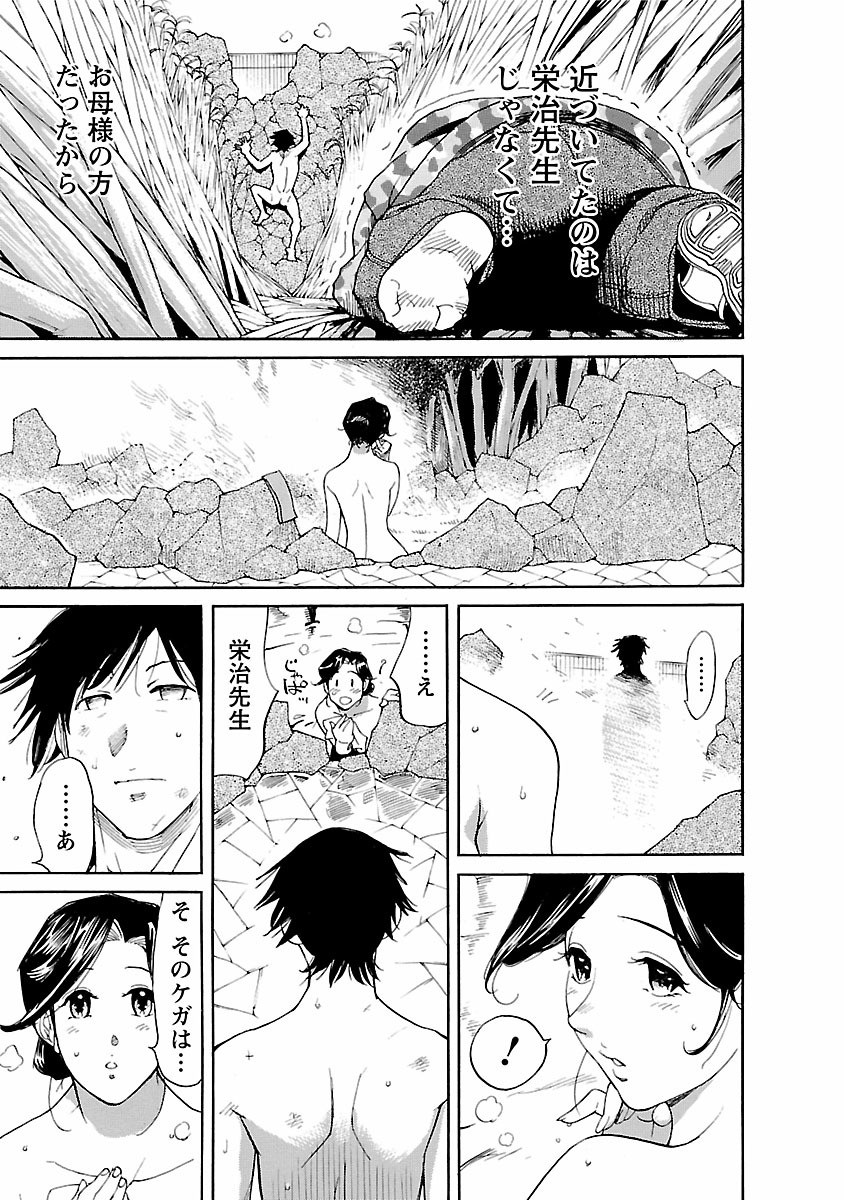 Page 183