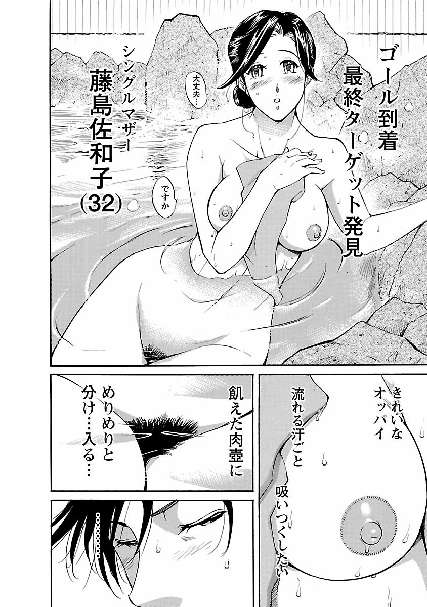 Page 184