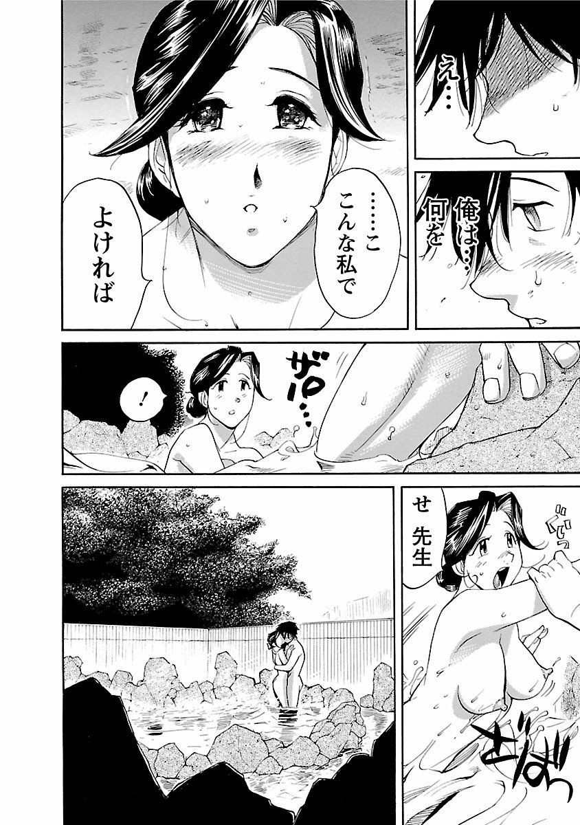 Page 188