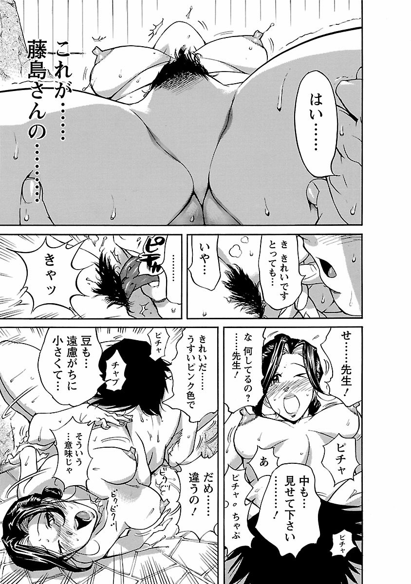 Page 203