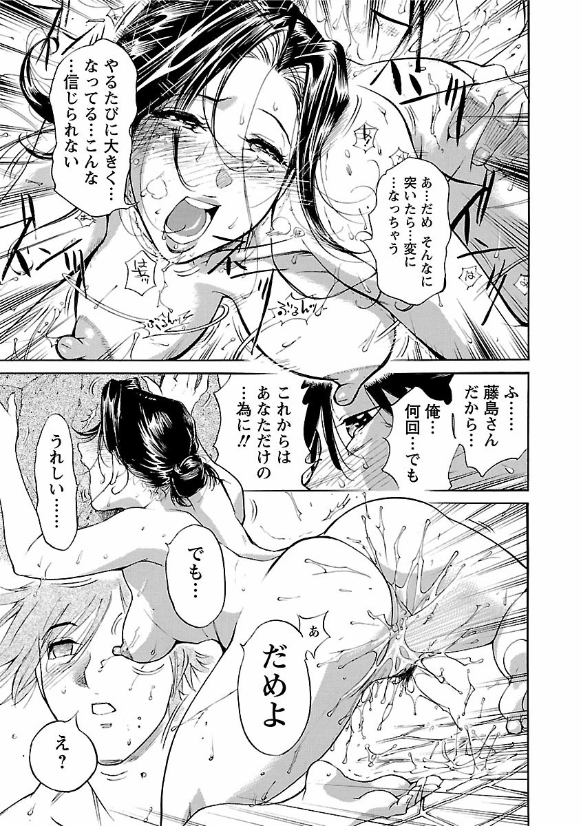 Page 209