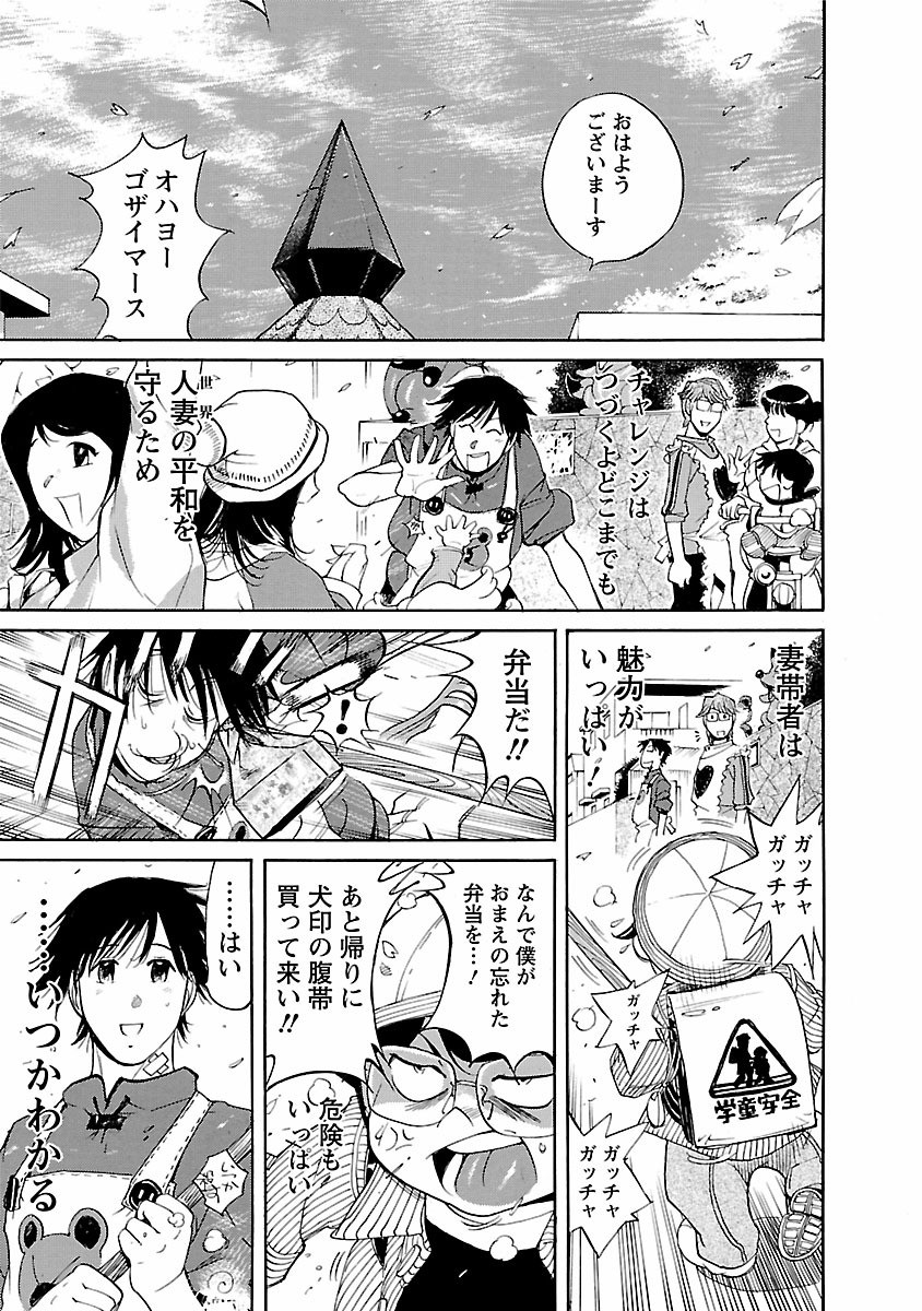 Page 215