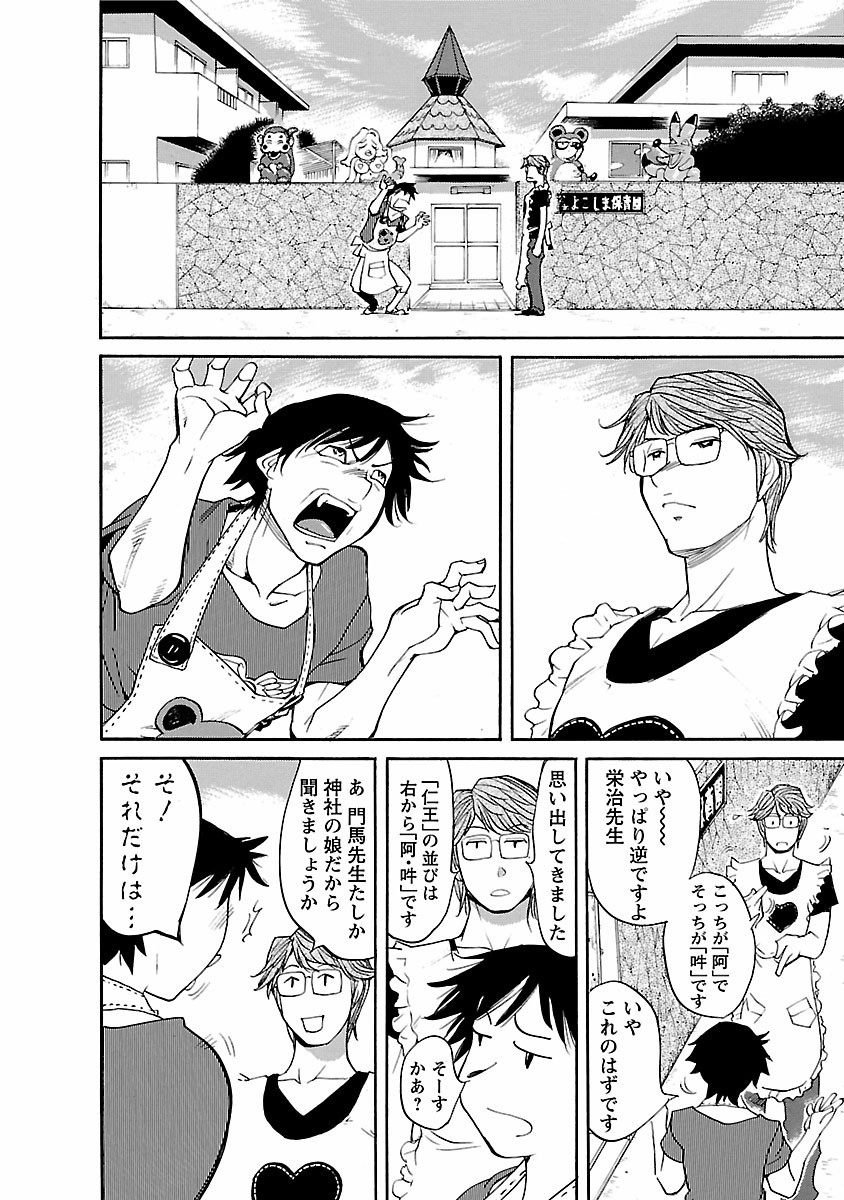 Page 96