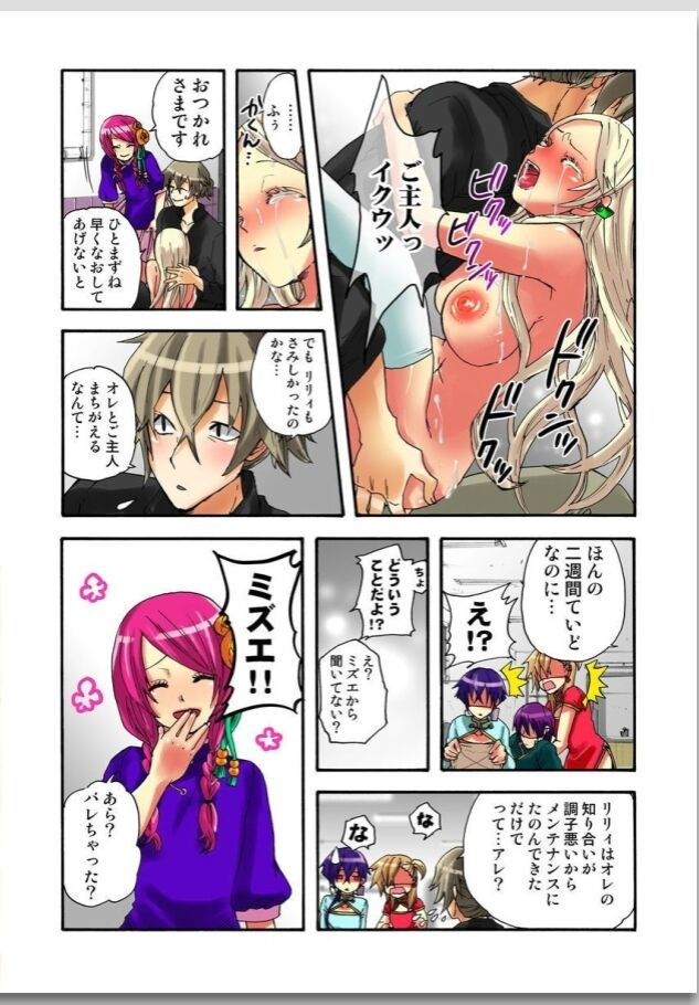Page 101