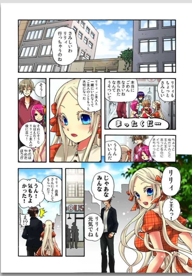 Page 102