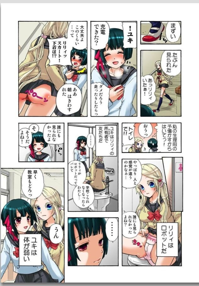 Page 106