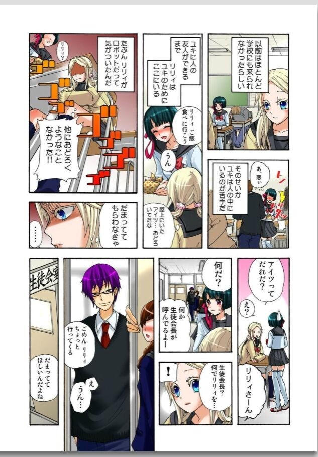 Page 107
