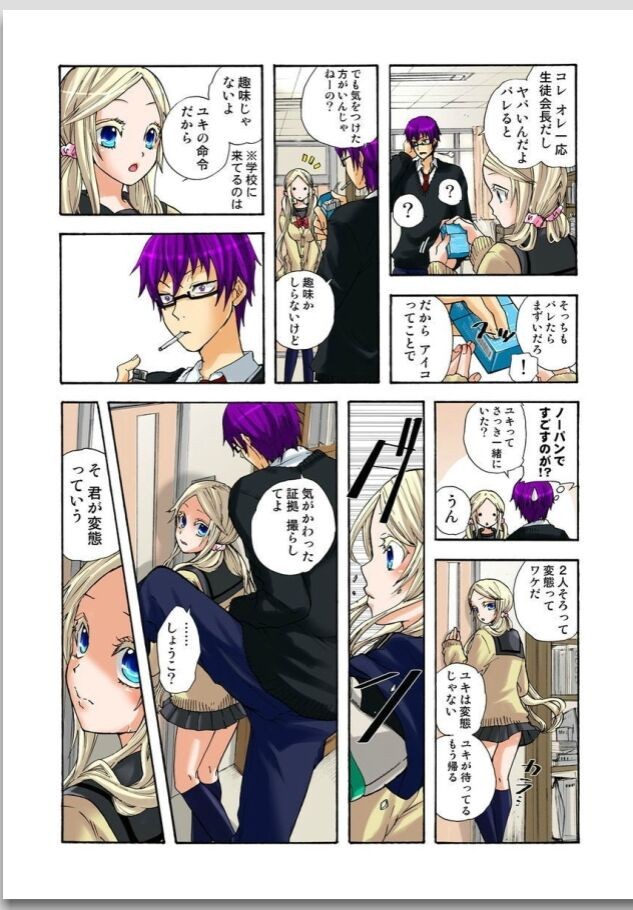 Page 108