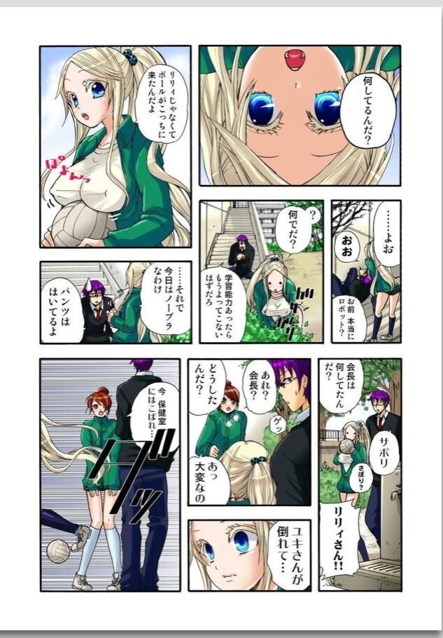 Page 115
