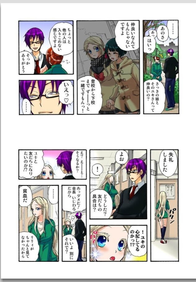 Page 116