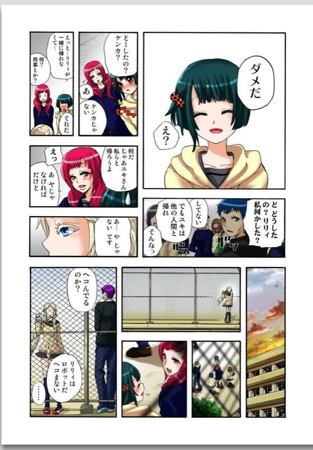 Page 118