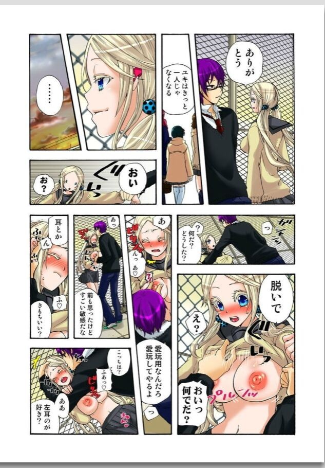 Page 119