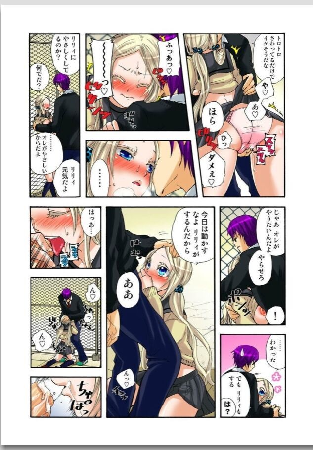 Page 120