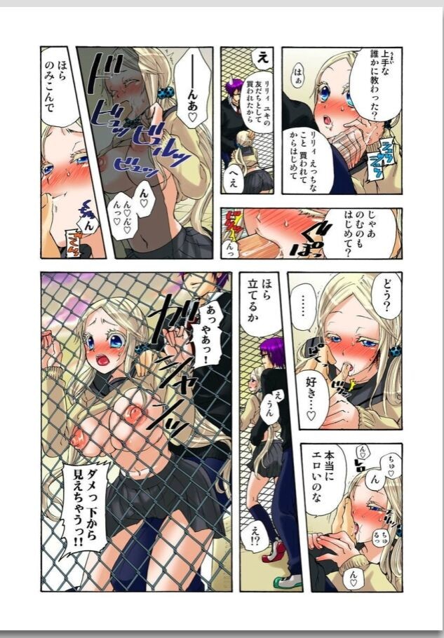 Page 121