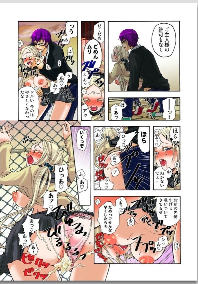 Page 123