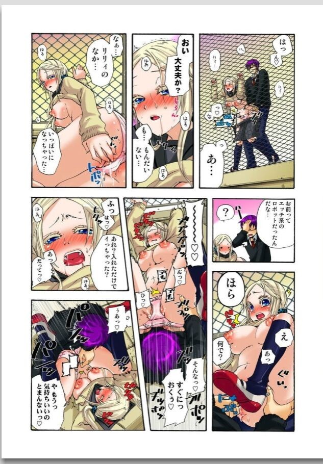 Page 124
