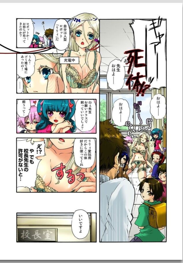 Page 33