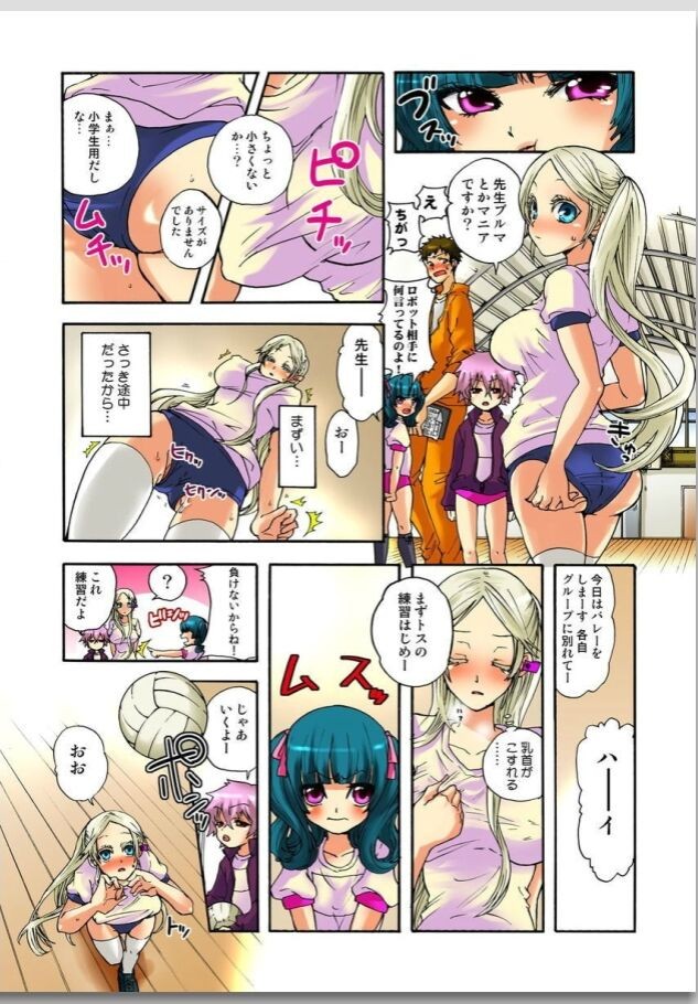 Page 43