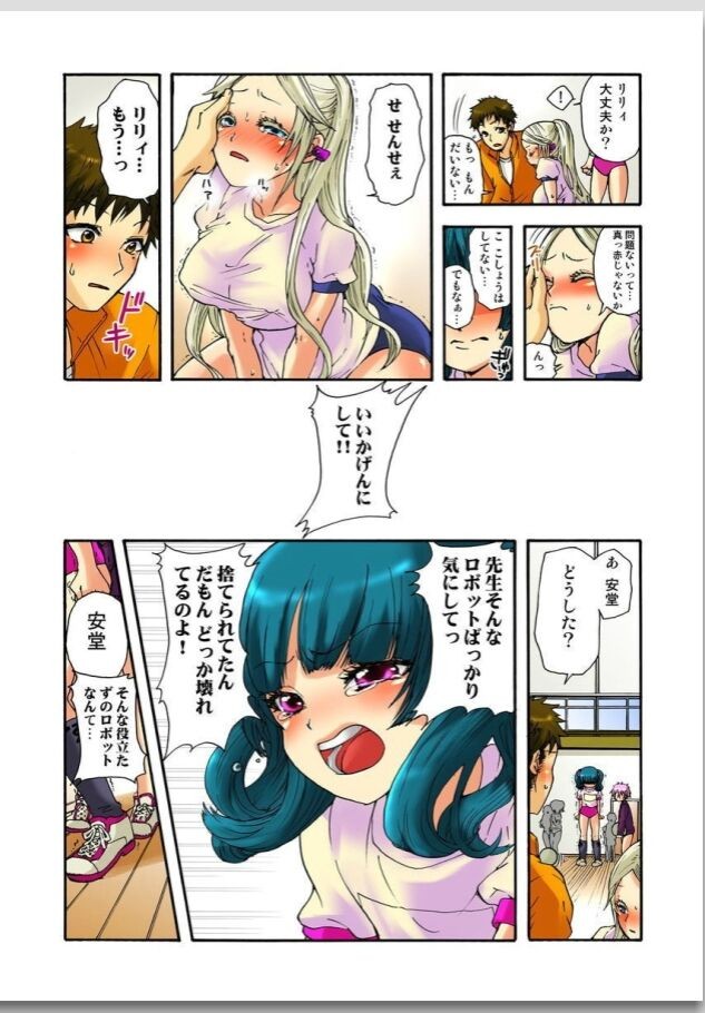 Page 45