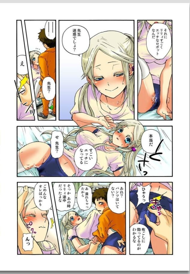 Page 47