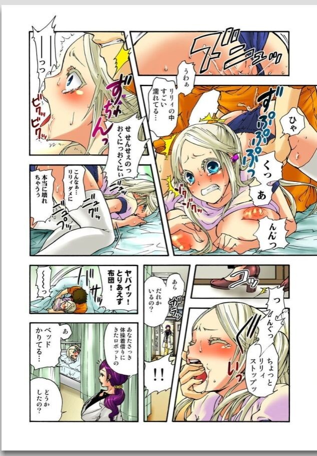 Page 50