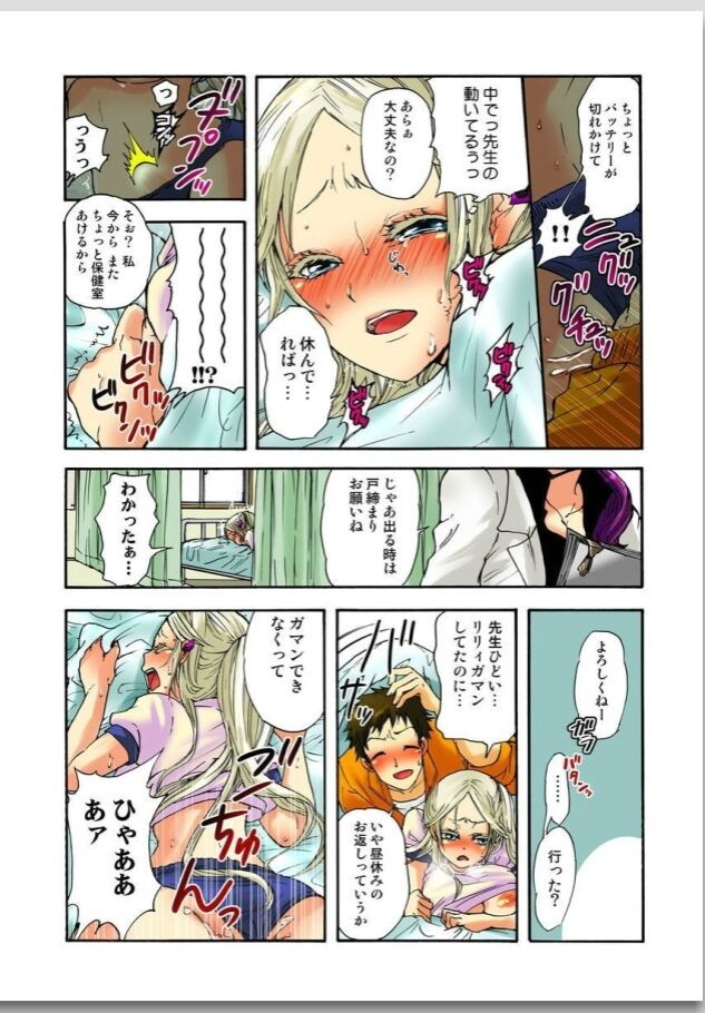 Page 51