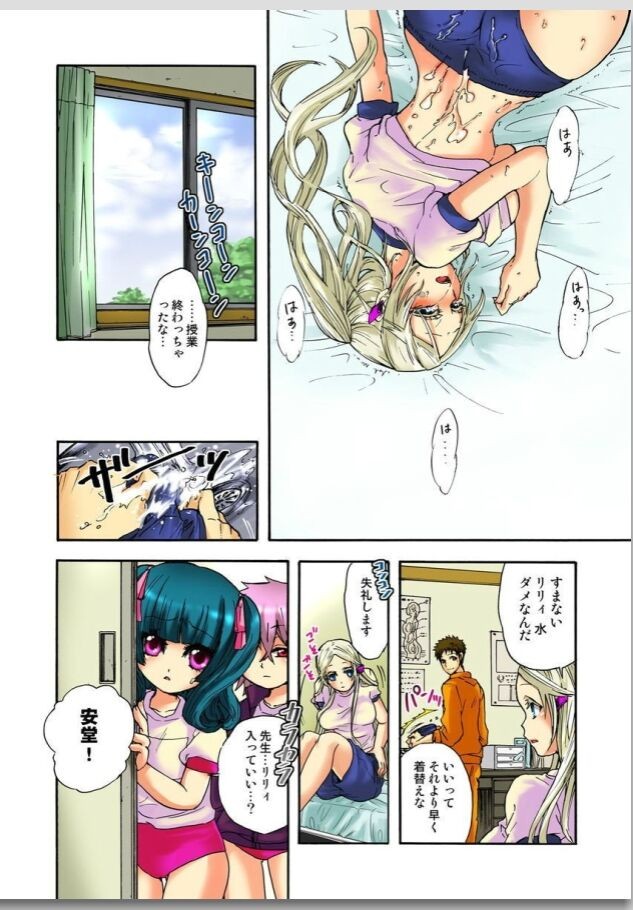 Page 53