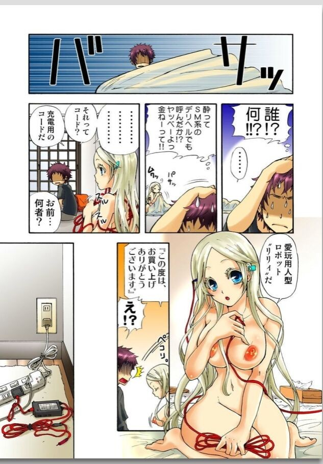 Page 57