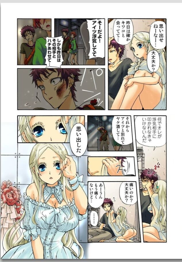 Page 58