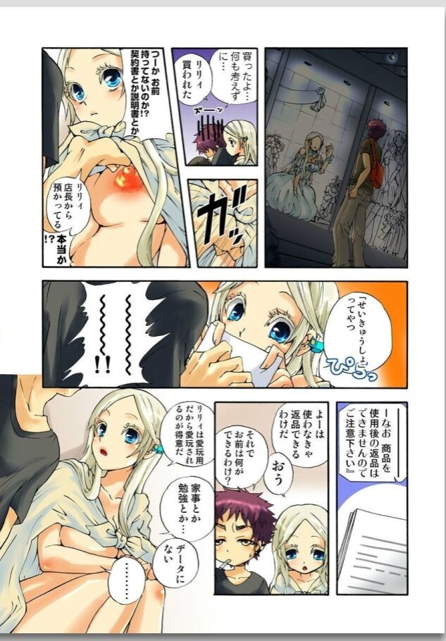 Page 59