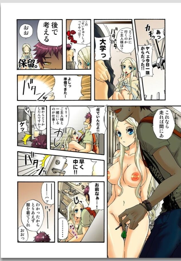 Page 60