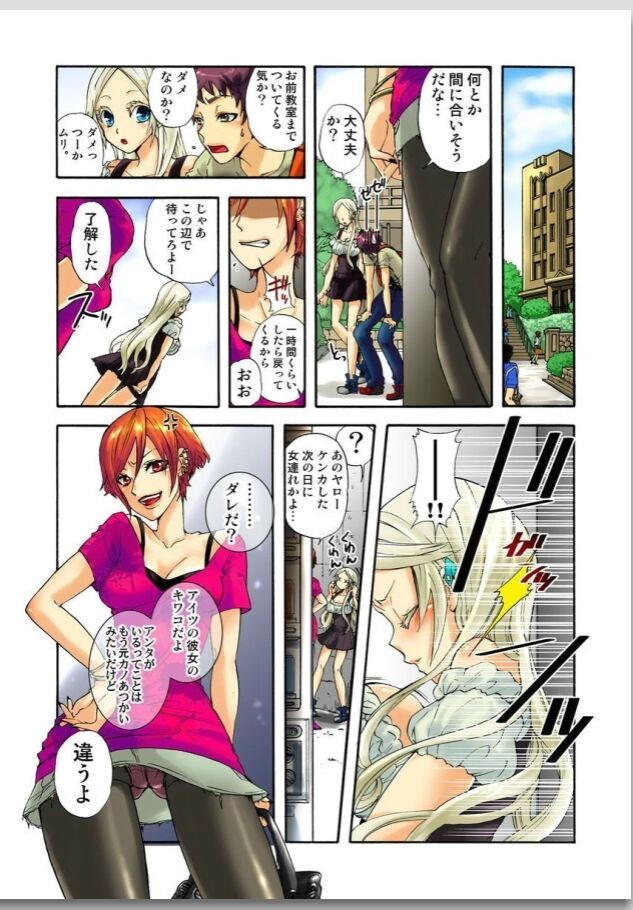 Page 61