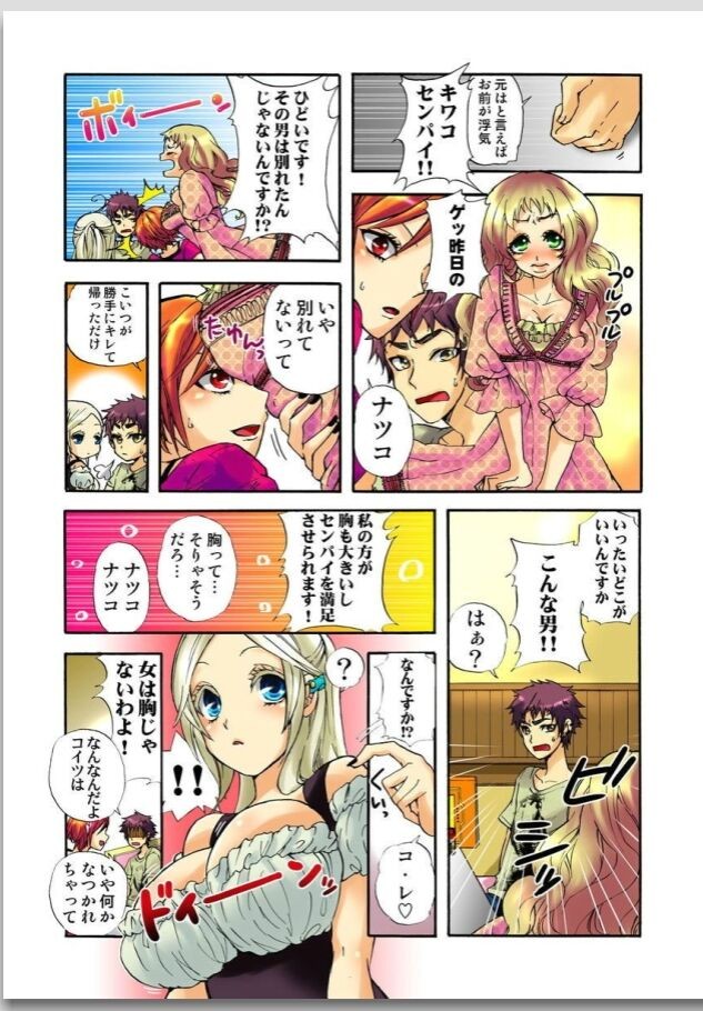 Page 68