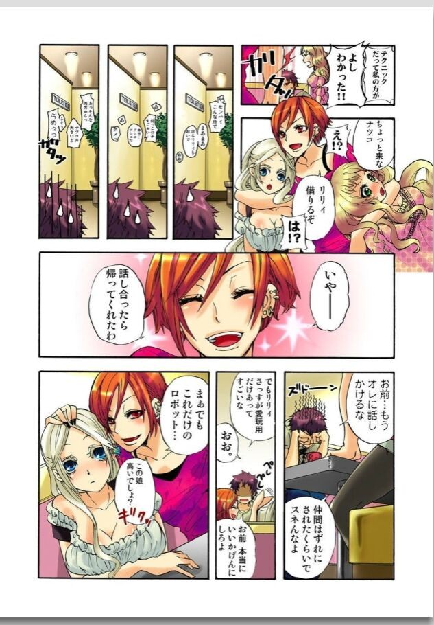 Page 69