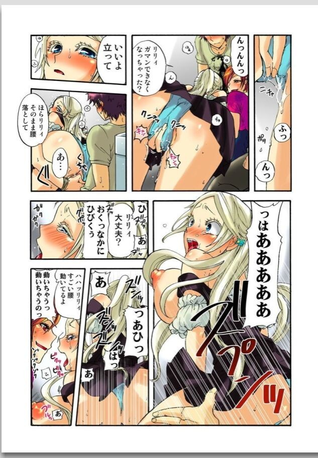 Page 76