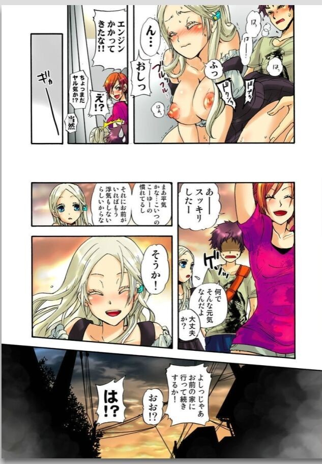 Page 78