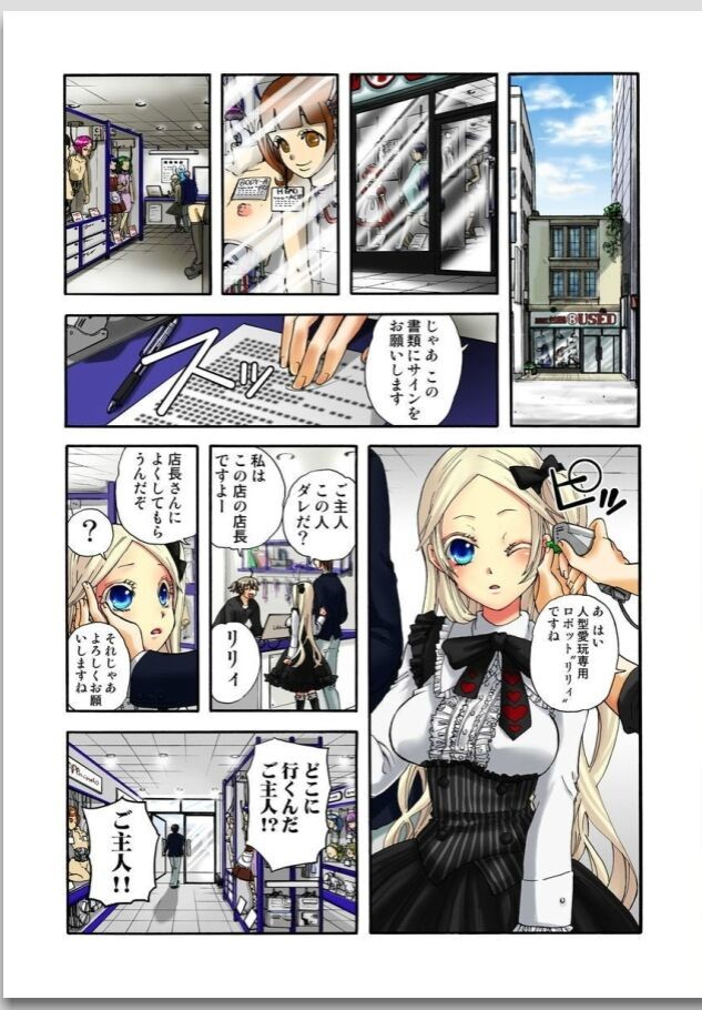 Page 80