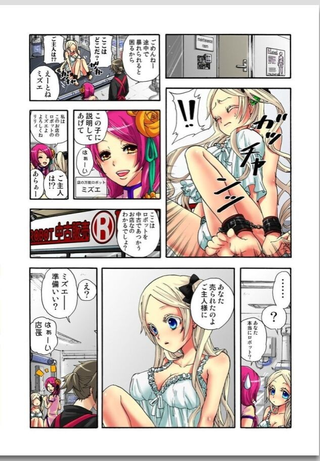 Page 81