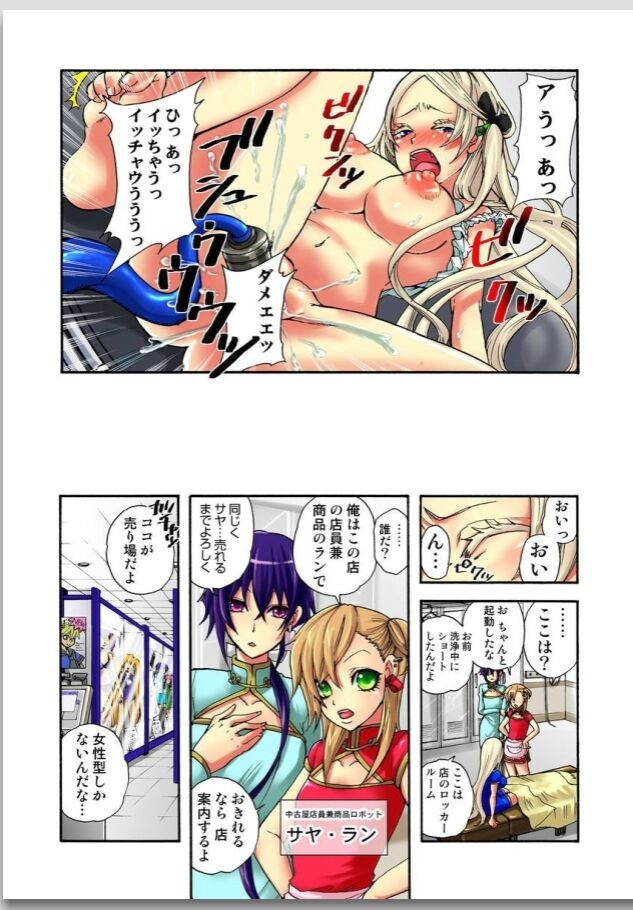 Page 86
