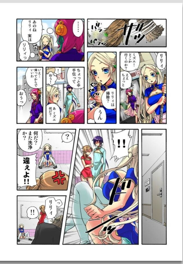 Page 91