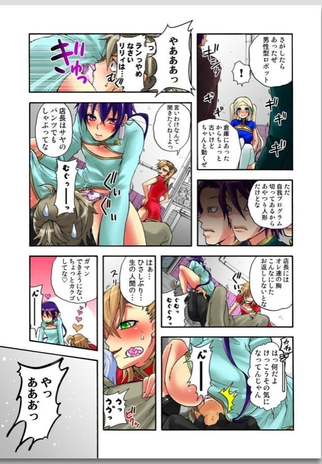 Page 93