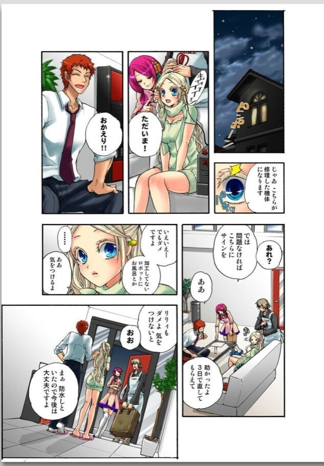 Page 38