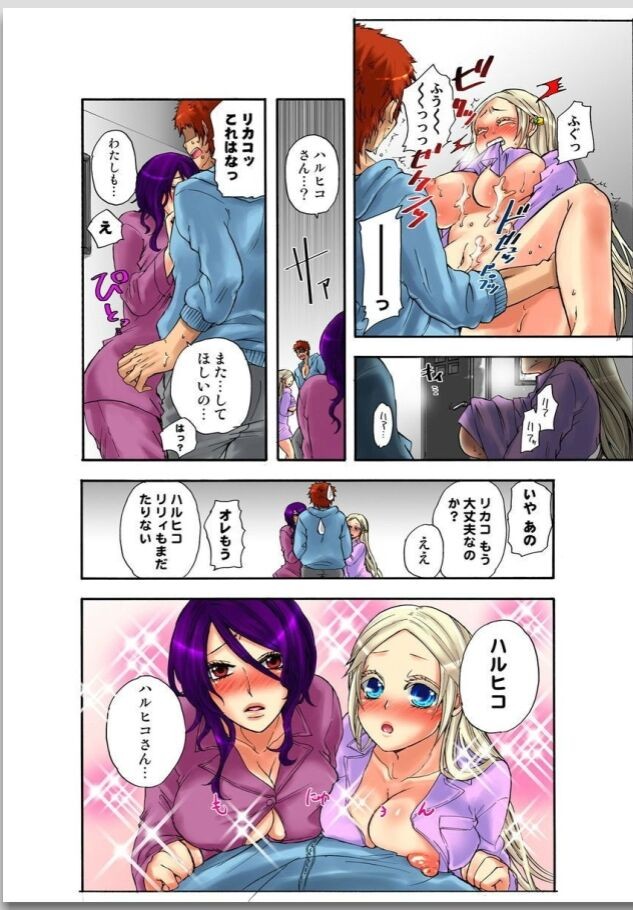 Page 48