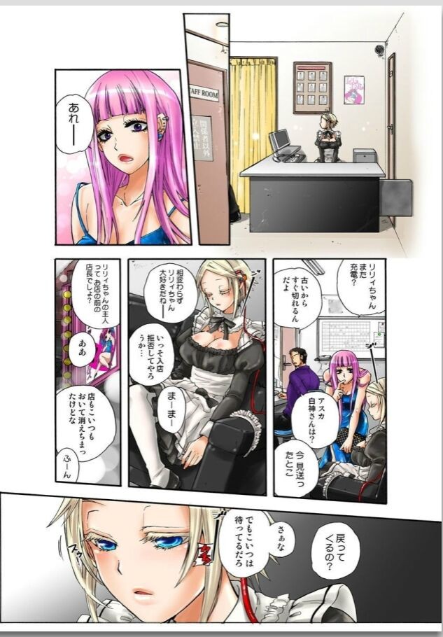 Page 53